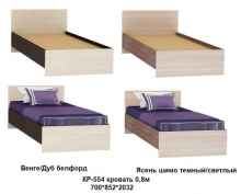Кровать КР-554 80 Бася Стендмебель