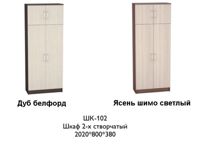 Шкаф ШК-102 Машенька Сурская мебель